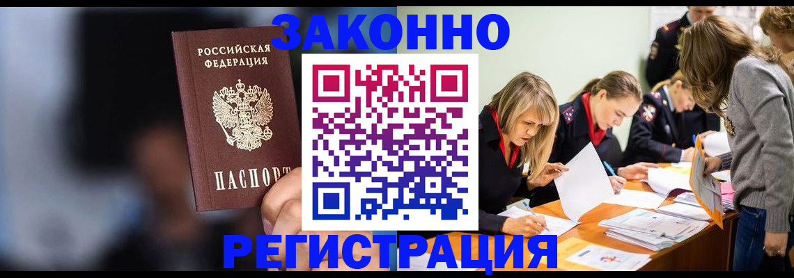 регистрация для школы в Сосновке