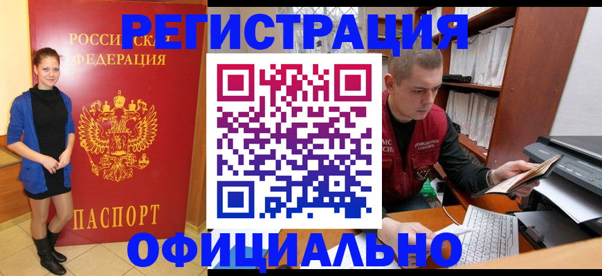 форма 3 в Сосновке