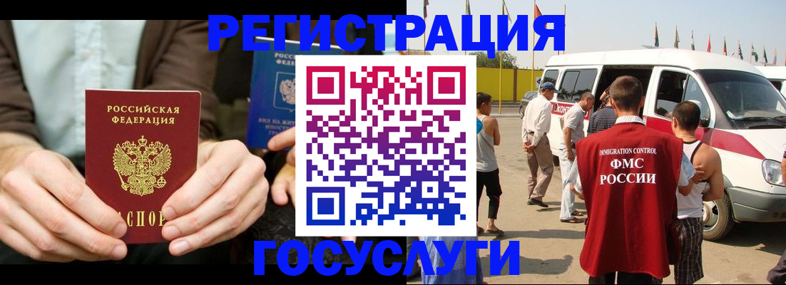 прописка в квартире в Сосновке